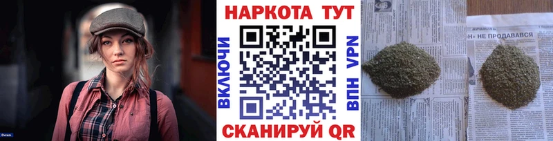 Наркошоп купить A-PVP  Меф мяу мяу  ГАШИШ  Конопля  Cocaine  Алзамай