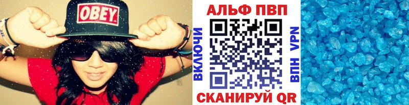 Купить закладки  Алзамай  Alpha PVP СК КРИС 
