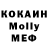 MDMA Molly FDD Noise