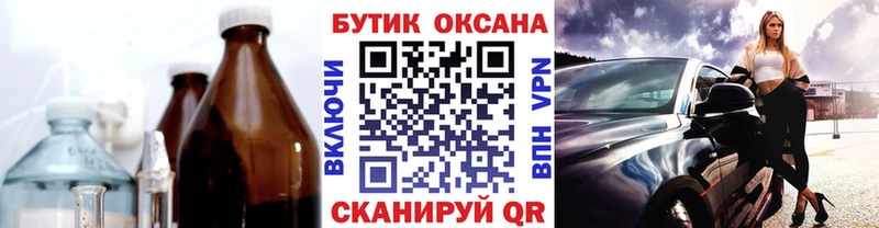 Купить  Алзамай  Бутират оксана 