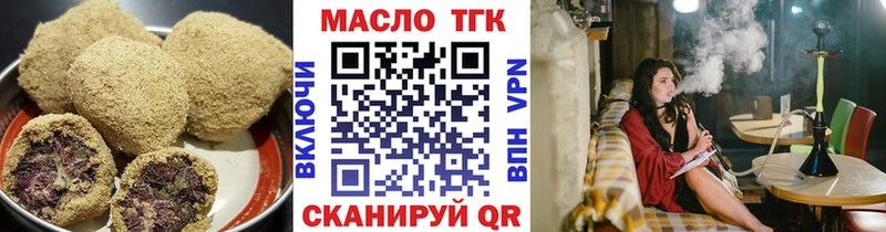 Canna-Cookies конопля  Купить где  Алзамай 