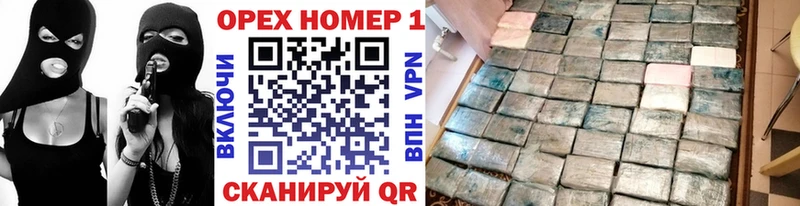 COCAIN Columbia Купить Алзамай