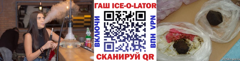 ГАШ гашик  Купить  Алзамай 