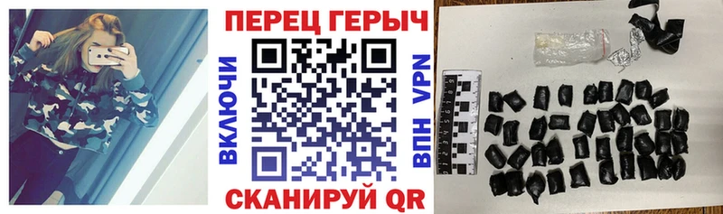 ГЕРОИН афганец  Купить где  Алзамай 