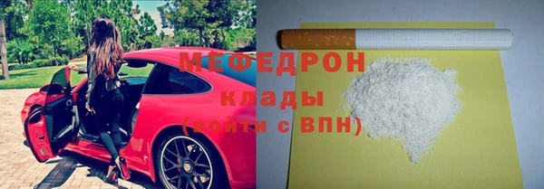 прущая мука Белоозёрский