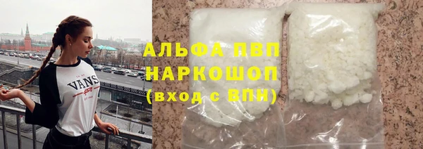 бутик Беломорск