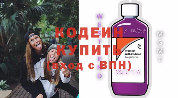 бутик Беломорск
