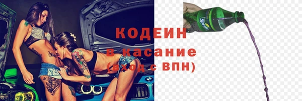 каннабис Белокуриха