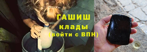 каннабис Белокуриха