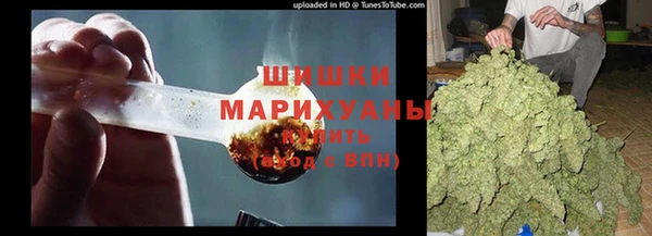 бутик Беломорск