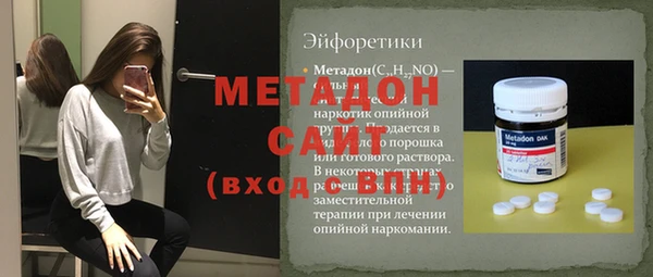 каннабис Белокуриха