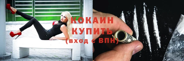 бутик Беломорск