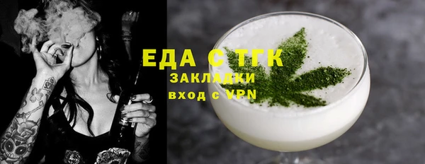 каннабис Белокуриха