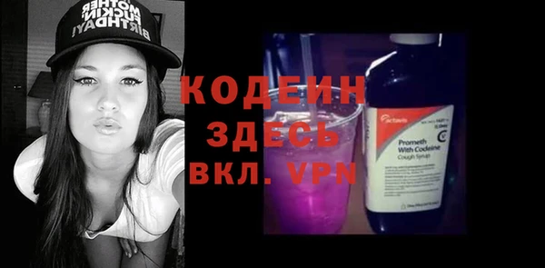 бутик Беломорск