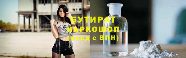 бутик Беломорск