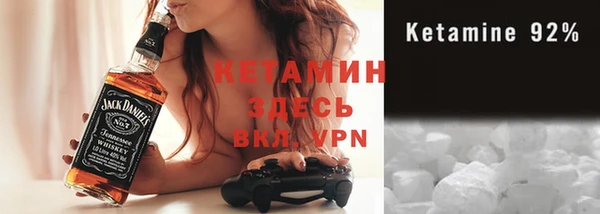 бутик Беломорск