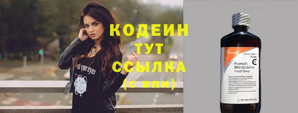 бутик Беломорск