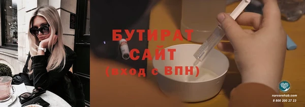 прущая мука Белоозёрский