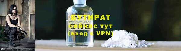 каннабис Белокуриха