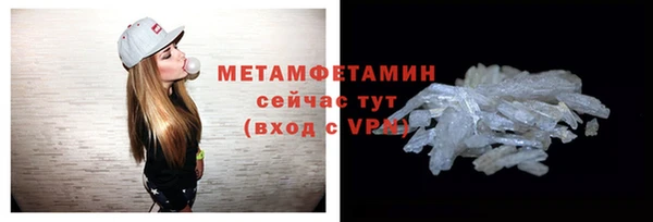 бутик Беломорск