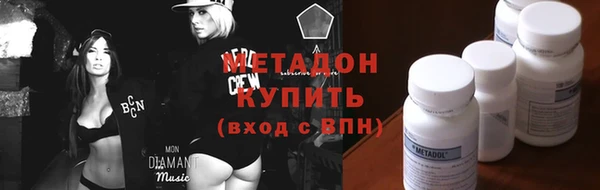 бутик Беломорск