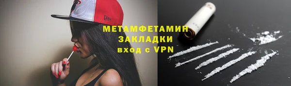 бутик Беломорск