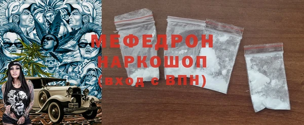 бутик Беломорск