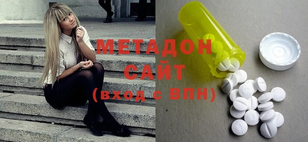 бутик Беломорск