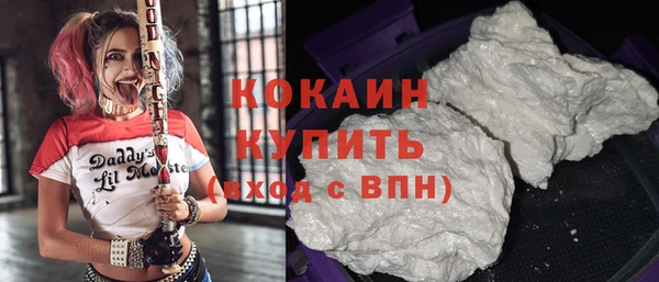 бутик Беломорск