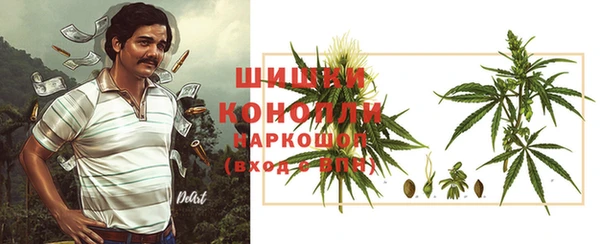 каннабис Белокуриха