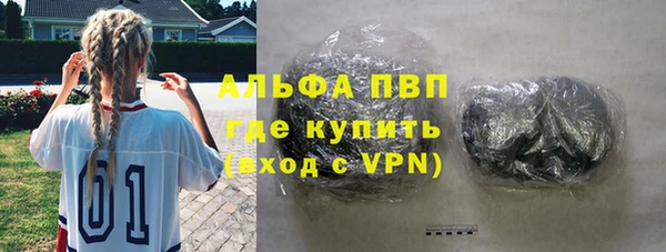 бутик Беломорск