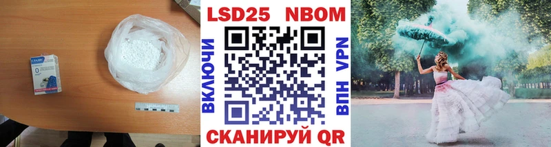 LSD-25 экстази кислота  Купить  Алзамай 