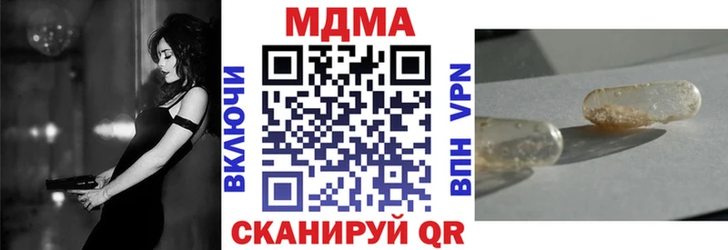 Купить закладки Алзамай МДМА crystal