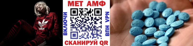 Первитин Декстрометамфетамин 99.9%  Купить  Алзамай 