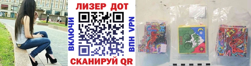 Марки NBOMe 1,5мг Купить где Алзамай