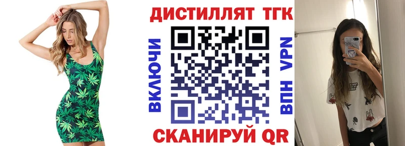 Купить  Алзамай  Дистиллят ТГК THC oil 